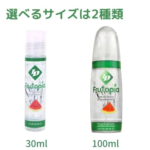ID Frutopia Watermelon Flavored, 3.4 oz view 2